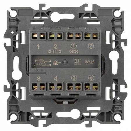 Переключатель двухклавишный без рамки Эра Эра 12 12-1112-16