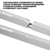 Модульный светильник Novotech OVER 359602