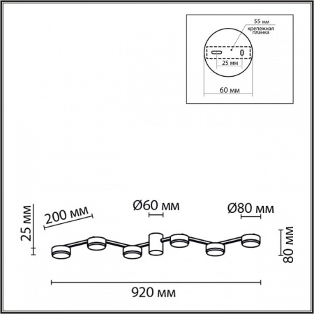 Накладной светильник Lumion Sanata 8187/6C