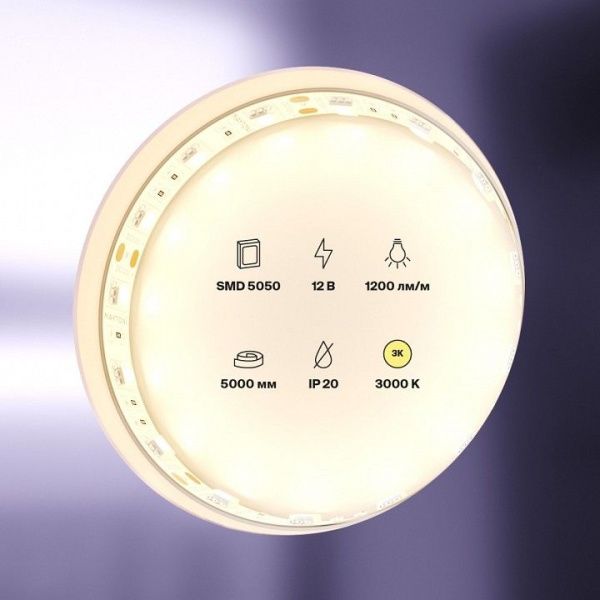 Лента светодиодная Maytoni Led Strip Светодиодная лента 12В 10128