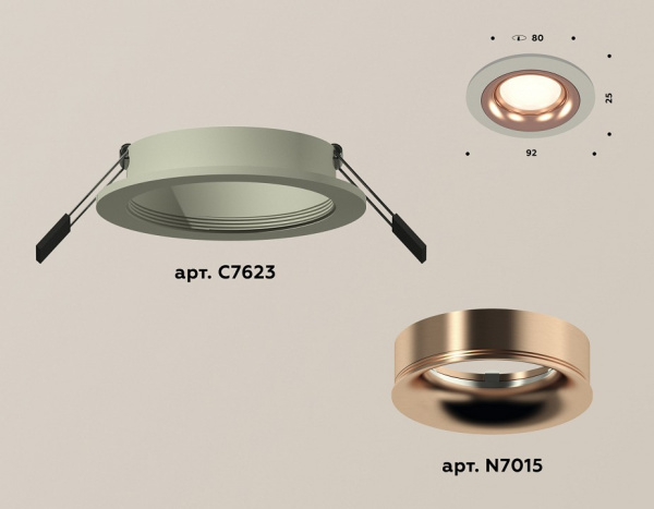 Встраиваемый светильник Ambrella Light XC XC7623006