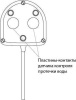 Датчик контроля протечки воды Neptun SW005