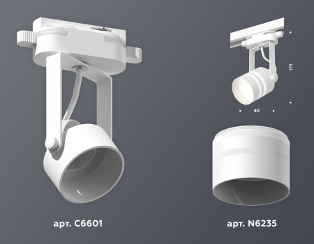 Светильник на штанге Ambrella Light XT XT6601082