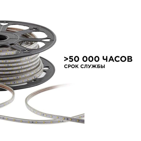 Лента светодиодная OGM  O17-01