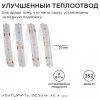 Лента светодиодная Apeyron Electrics  183ОО