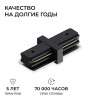 Соединитель линейный для треков Apeyron Electrics  09-181