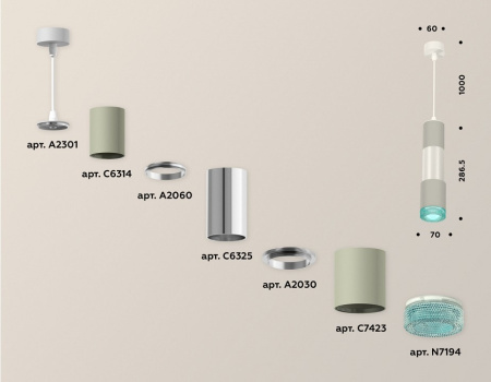 Подвесной светильник Ambrella Light XP XP7423002