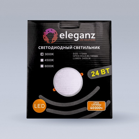 Встраиваемый светильник Eleganz 900869