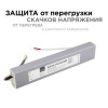 Блок питания с проводом Apeyron Electrics  03-105