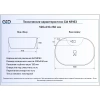 Раковина 59x41 см GID Simple N N9163