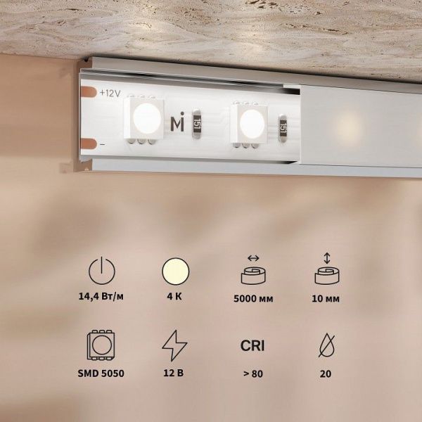 Лента светодиодная Maytoni Led Strip Базовая светодиодная лента 201184