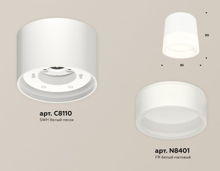 Накладной светильник Ambrella Light XS XS8110001