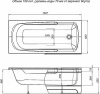 Акриловая ванна Aquanet Extra 150х70 белый
