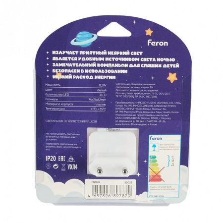 Ночник Feron  52023