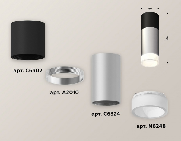 Накладной светильник Ambrella Light XS XS6324062
