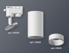 Светильник на штанге Ambrella Light XT XT6322020