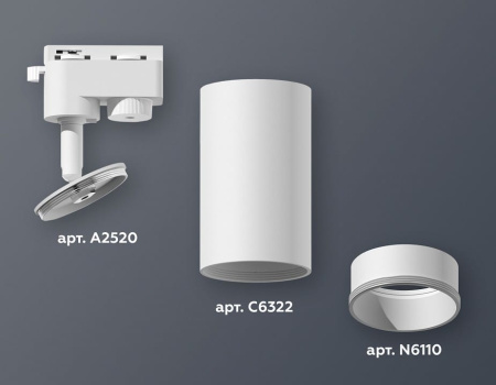 Светильник на штанге Ambrella Light XT XT6322020