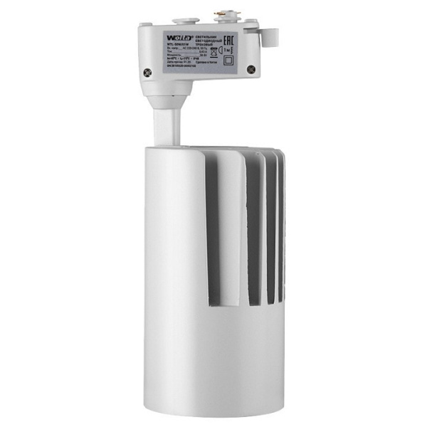 Светильник на штанге Wolta WTL-50W/01W