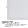 Встраиваемый светильник Apeyron Electrics  06-32