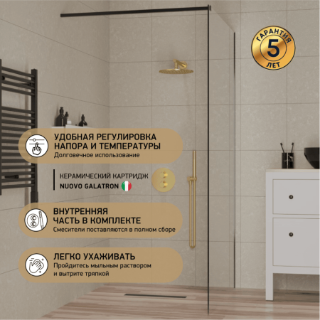 Термостат для душа Paini Cox 78PJ690TH золото матовое