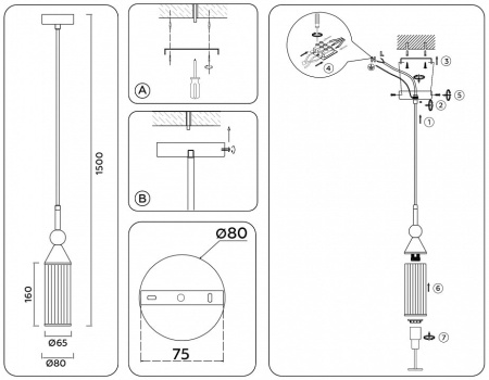 Подвесной светильник Ambrella Light LH LH55251