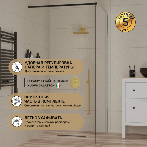 Термостат для душа Paini Cox 78PJ690TH золото матовое