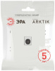 ТВ-розетка без рамки Эра Arktik Б0070471
