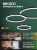Подвесная люстра Natali Kovaltseva  LED LAMPS 81478