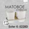 Подстаканник двойной WasserKRAFT Exter K-5228D