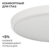 Накладной светильник OGM  O18-155