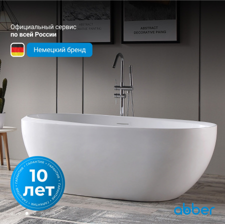 Акриловая ванна Abber 170x80 AB9285