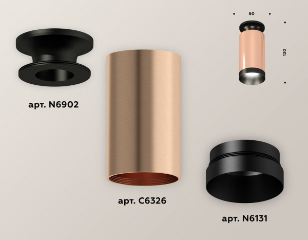 Накладной светильник Ambrella Light XS XS6326100