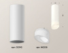 Накладной светильник Ambrella Light XS XS6342044