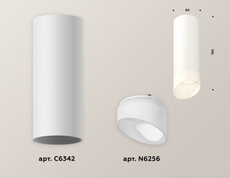 Накладной светильник Ambrella Light XS XS6342044
