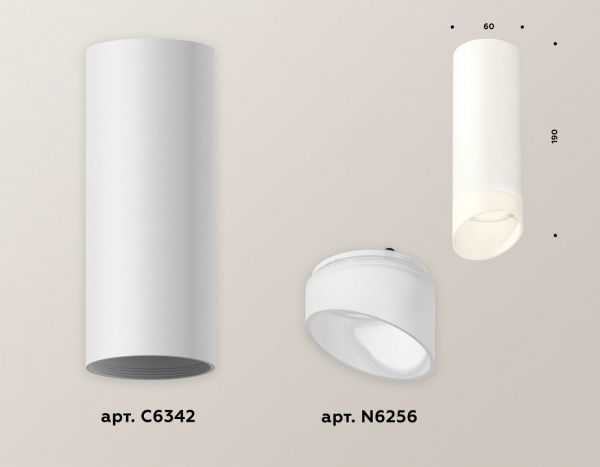 Накладной светильник Ambrella Light XS XS6342044