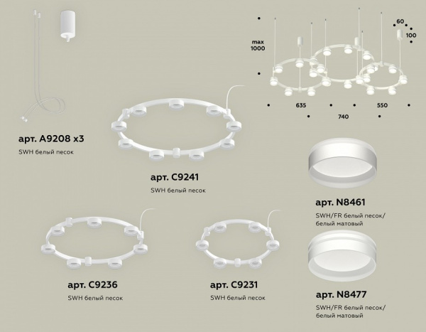 Подвесная люстра Ambrella Light XR XR92082210