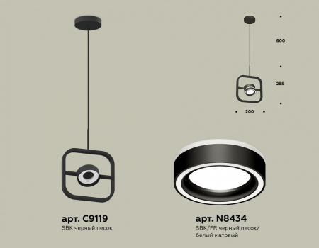 Подвесной светильник Ambrella Light XB XB9119151