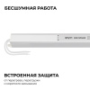 Блок питания с проводом Apeyron Electrics  03-178