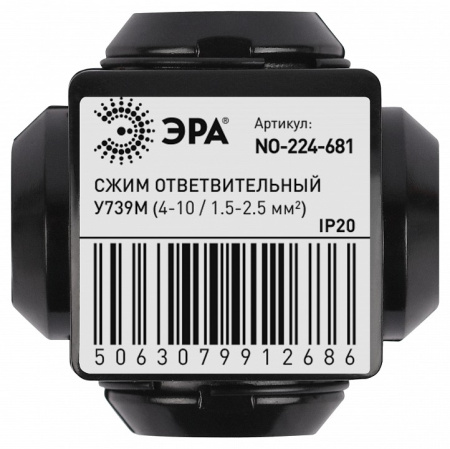 Короб распределительный Эра  NO-224-681