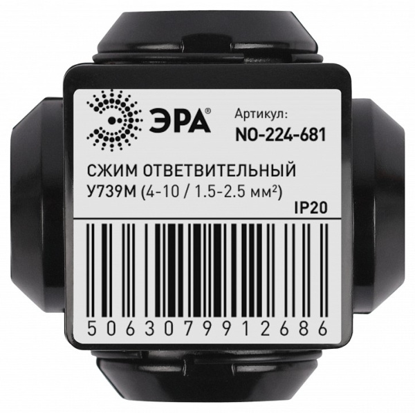 Короб распределительный Эра  NO-224-681