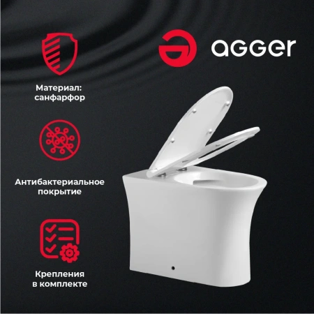 Приставной безободковый унитаз с сиденьем микролифт Agger AT01200