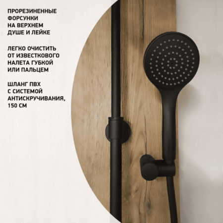 Душевая стойка Paini Cox 78YO687TH1KM черная матовая