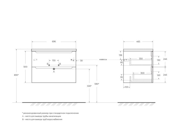 Тумба под раковину Belbagno Etna ETNA-700-2C-SO-WO-P Светло Коричневый/Rovere Bianco
