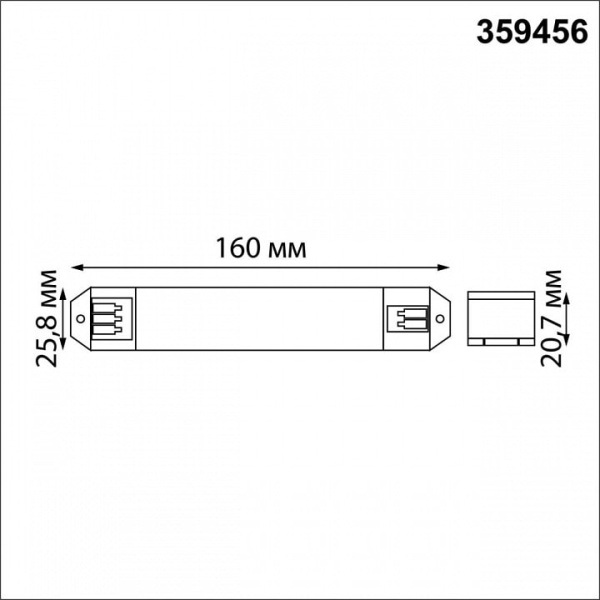 Блок питания Novotech EASY 359456
