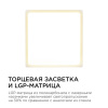 Накладной светильник Apeyron Electrics  06-47