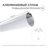 Короб подвесной Apeyron Electrics  08-40