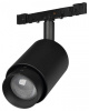 Светильник на штанге Arlight MICROCOSM 050988