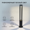 Торшер Apeyron Electrics  31-16