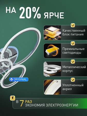 Потолочная люстра Natali Kovaltseva  LED LAMPS 81473