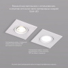 Встраиваемый светильник Denkirs DK3021 DK3021-WH